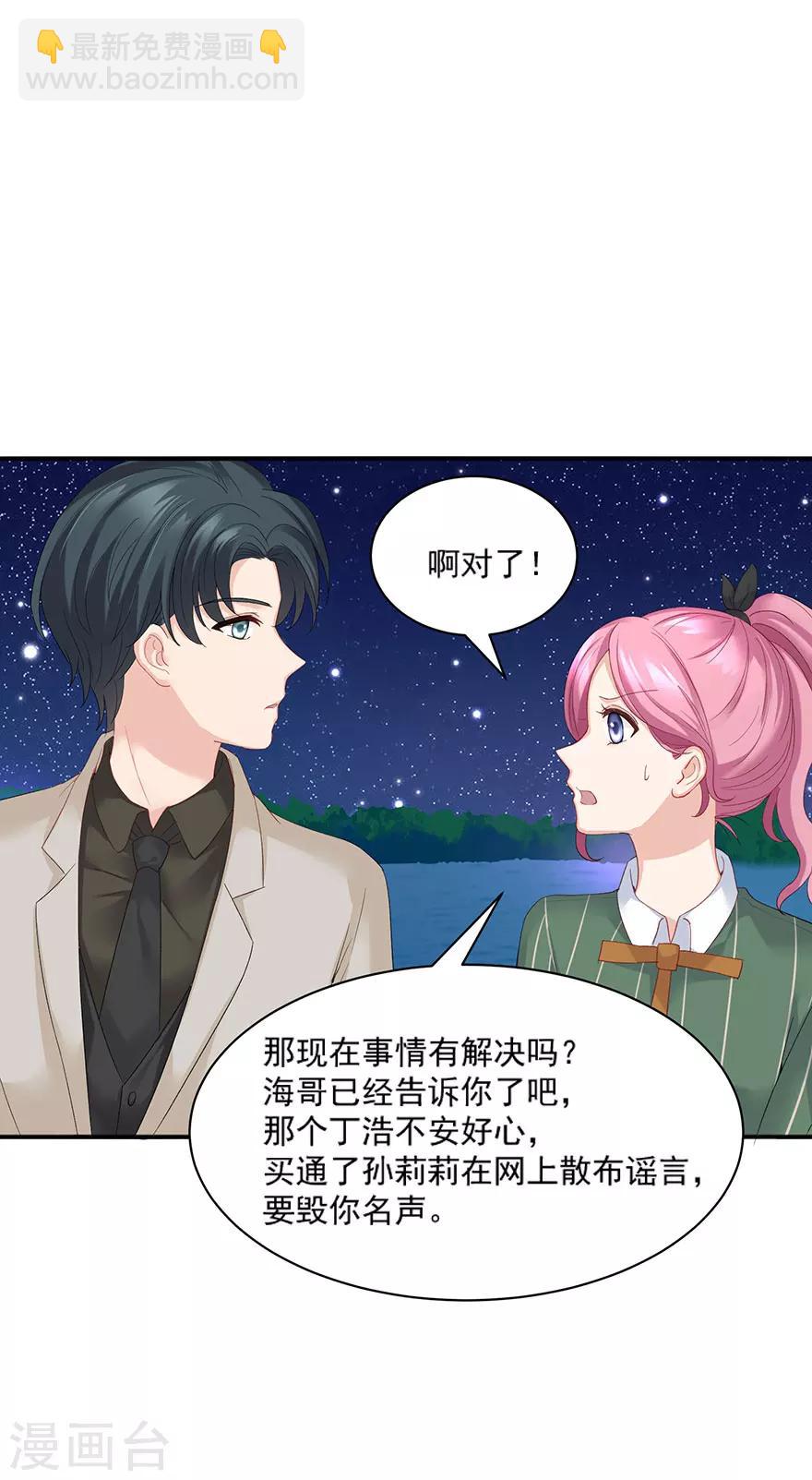 最终话3