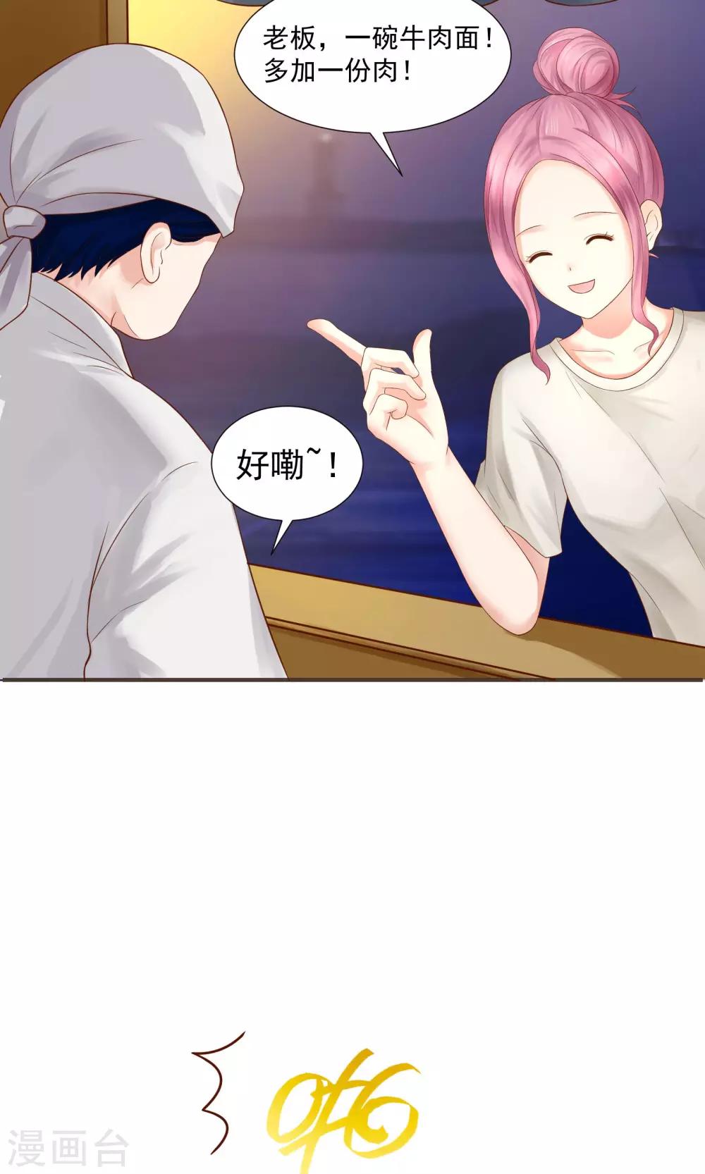 第36话16