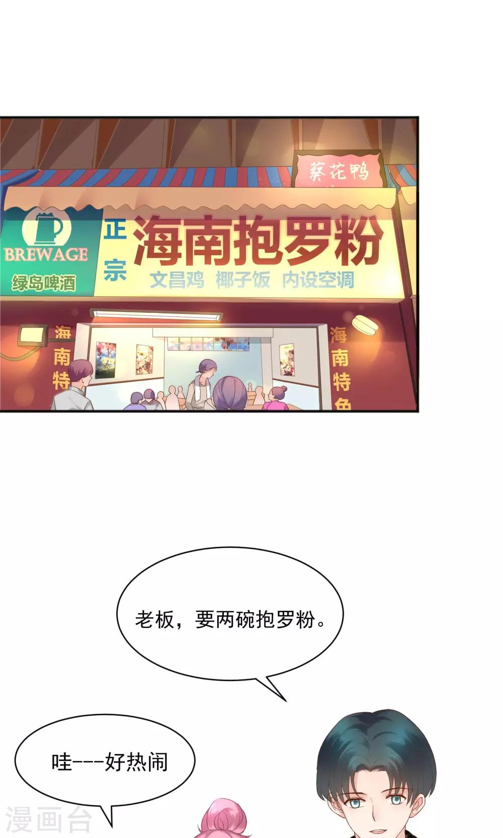 第41话8