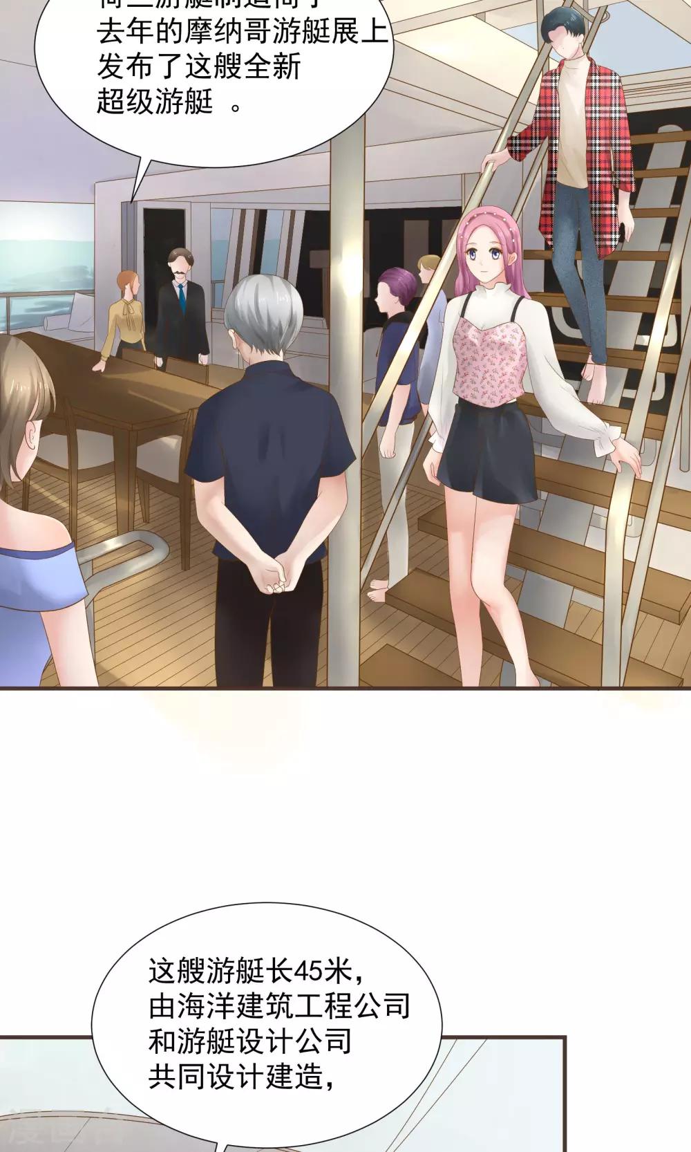 第38话7