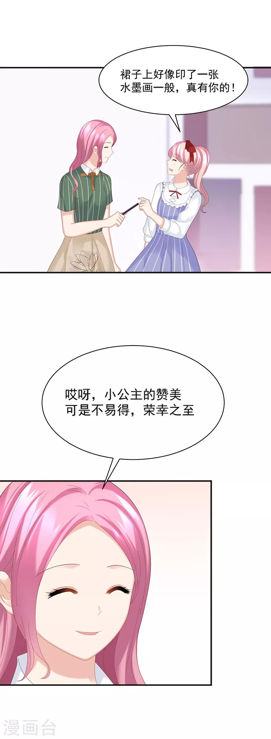 第64话17