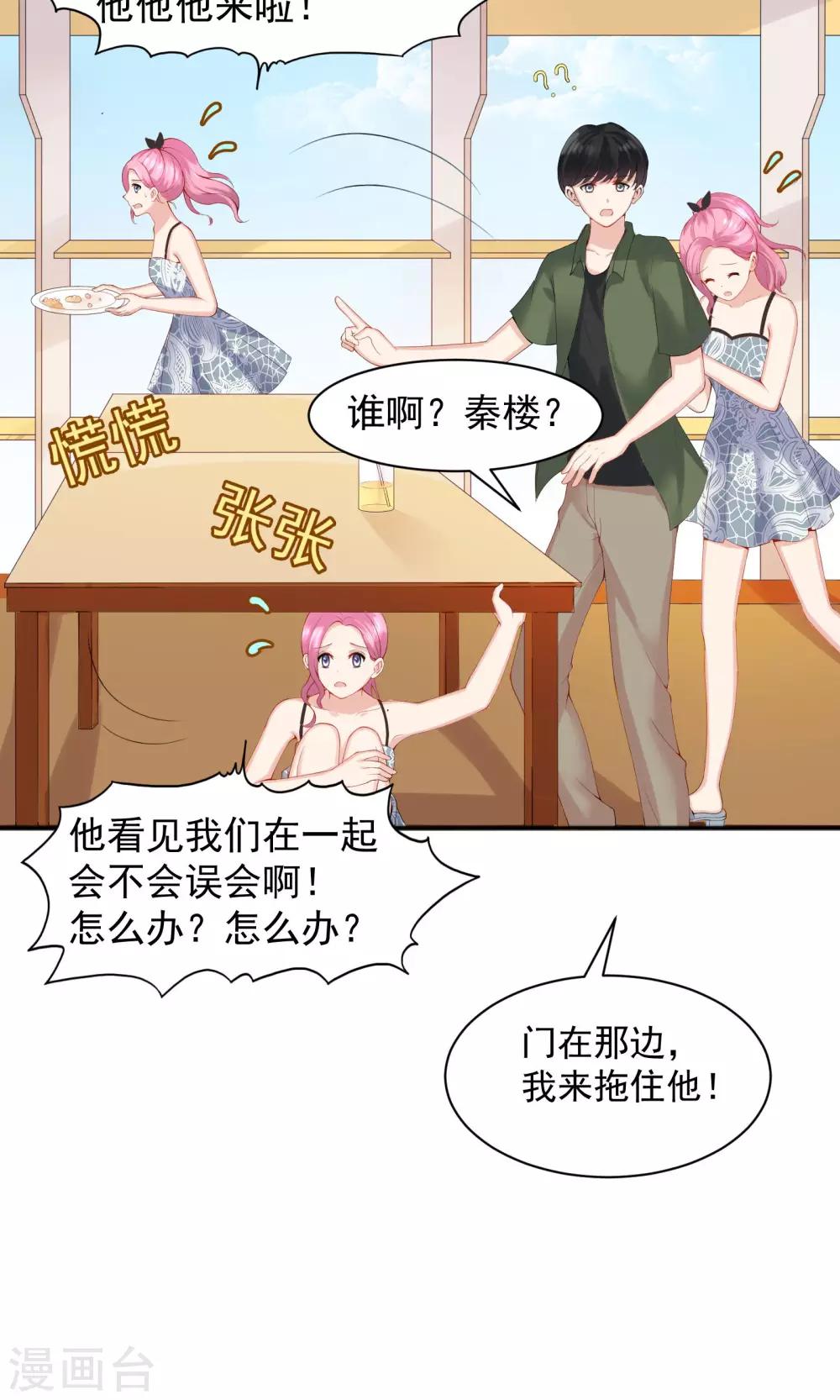 第51话17