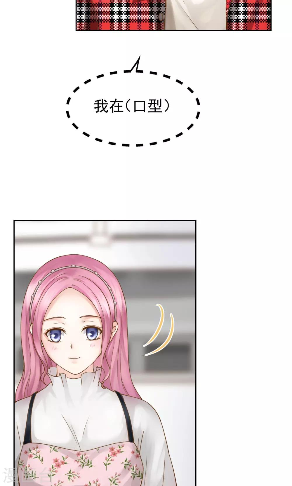 第38话12