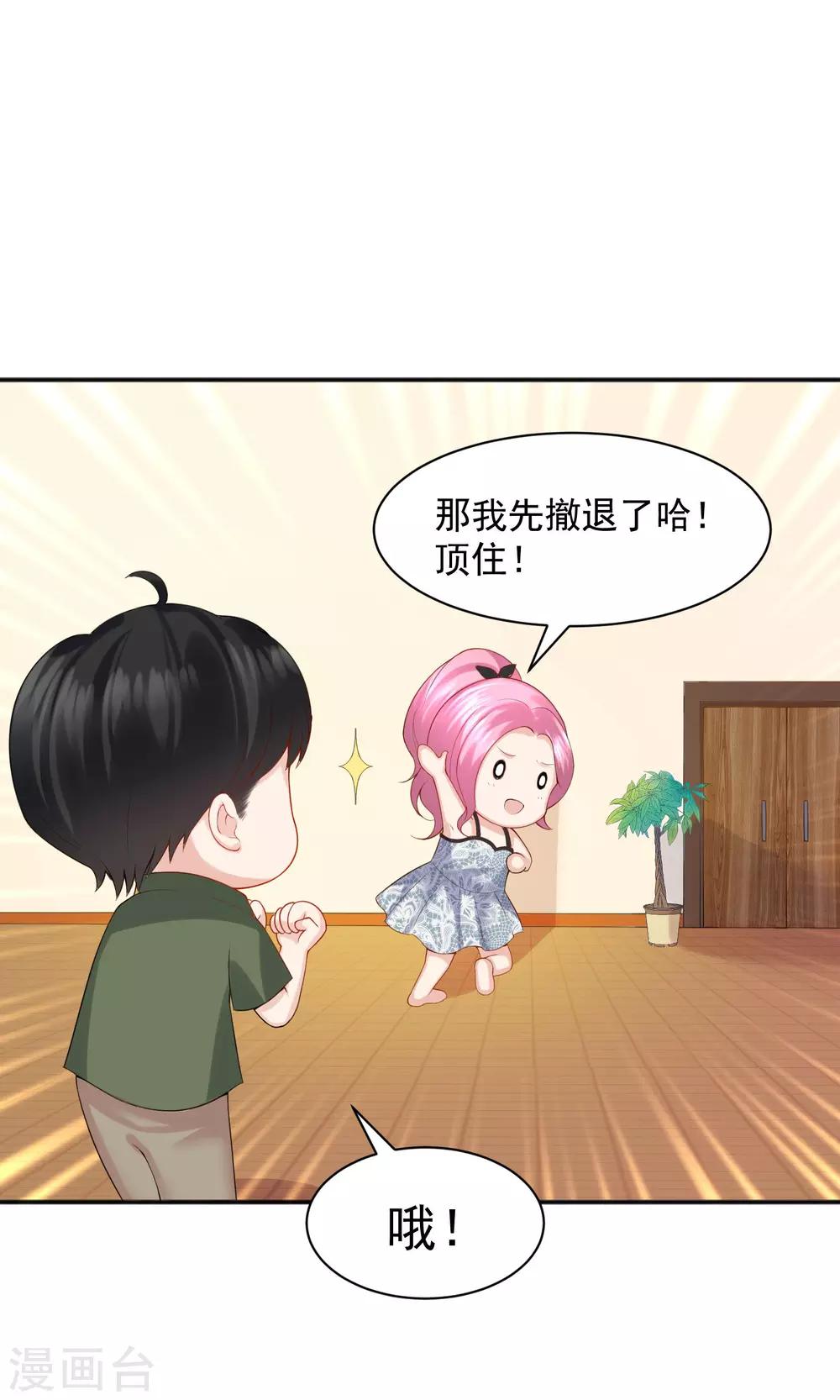 第51话18