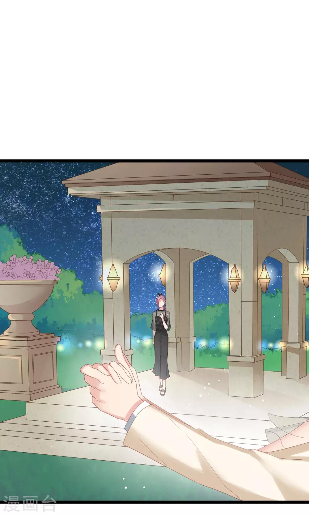 第54话23