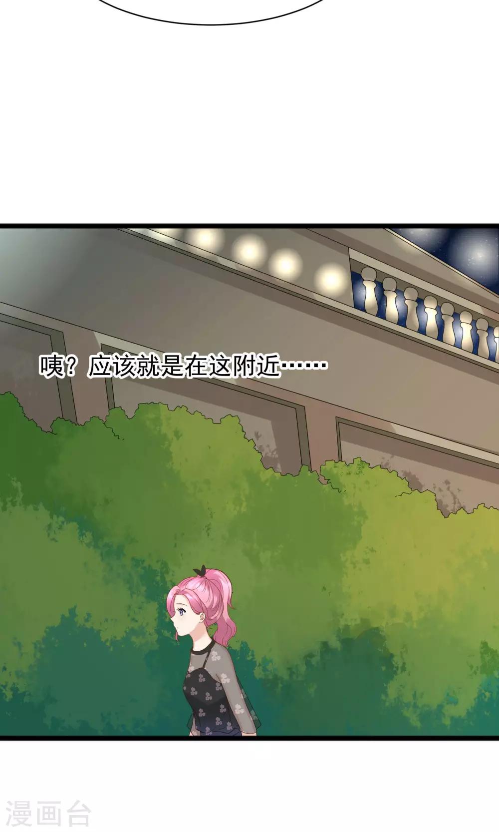 第54话11