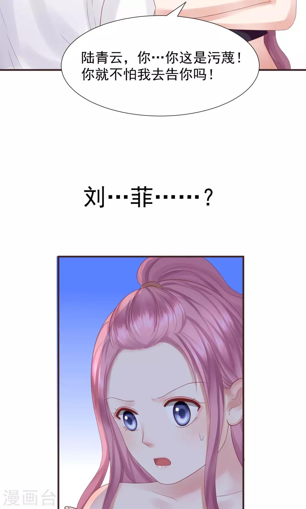 第30话25