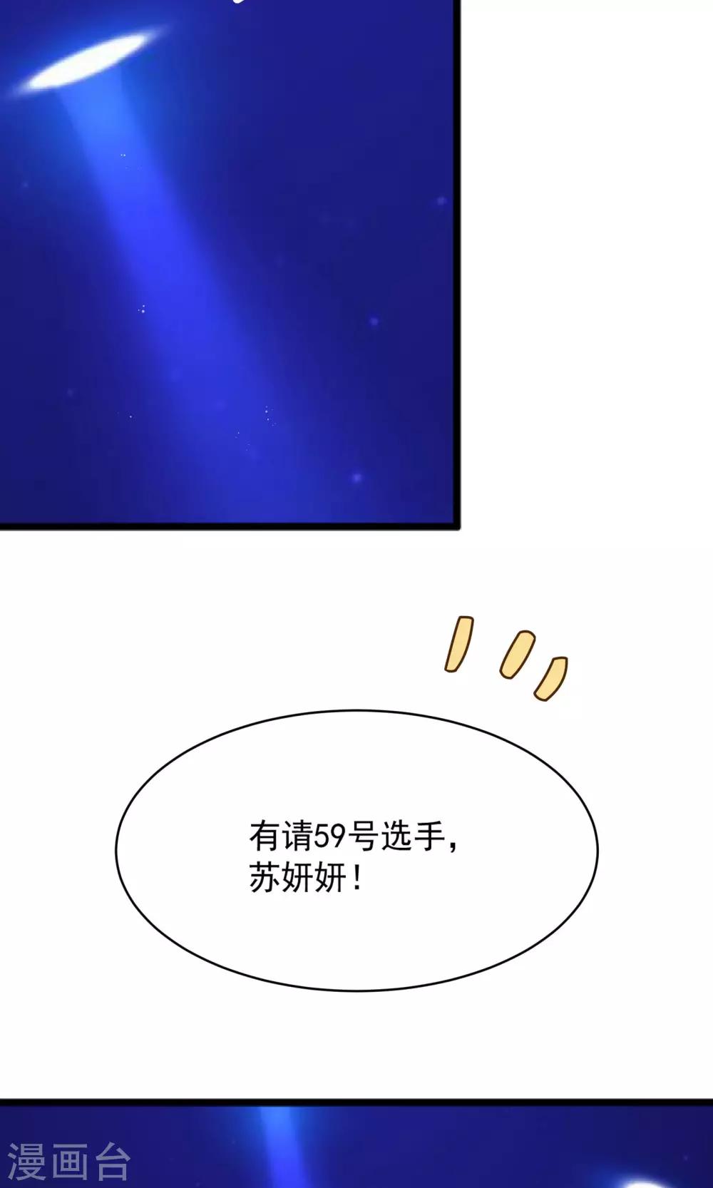第13话7