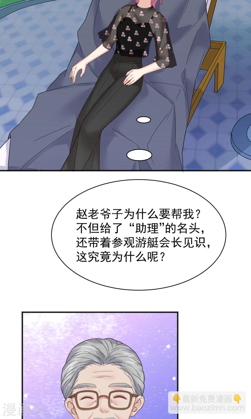 第52话7