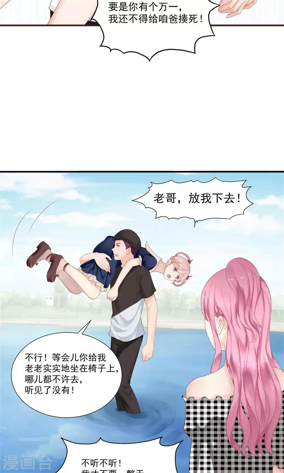 第28话9