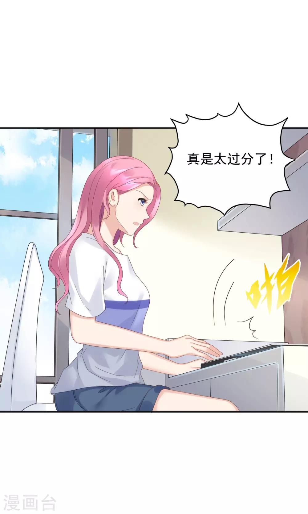 第56话12
