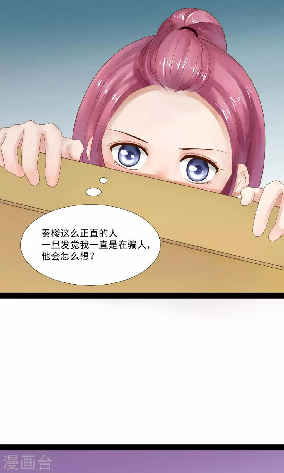 第16话4