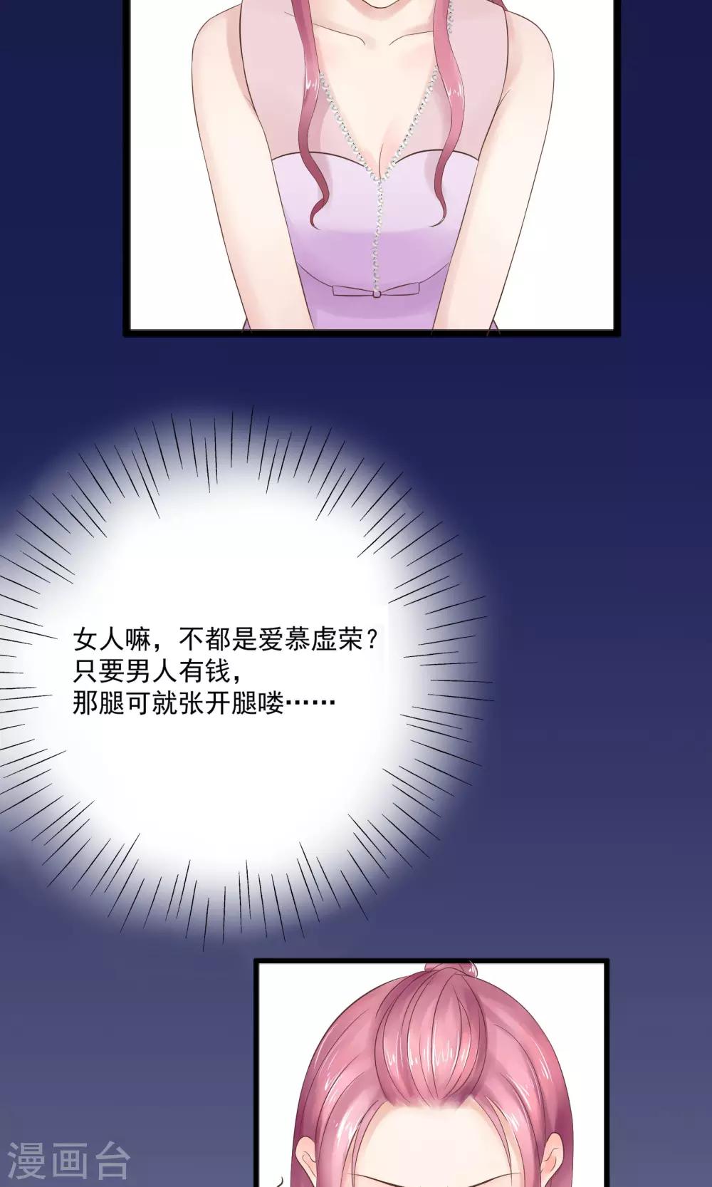 第20话33
