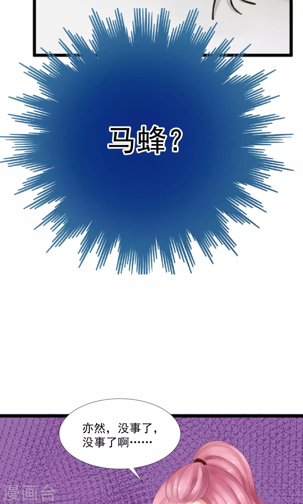 第24话45