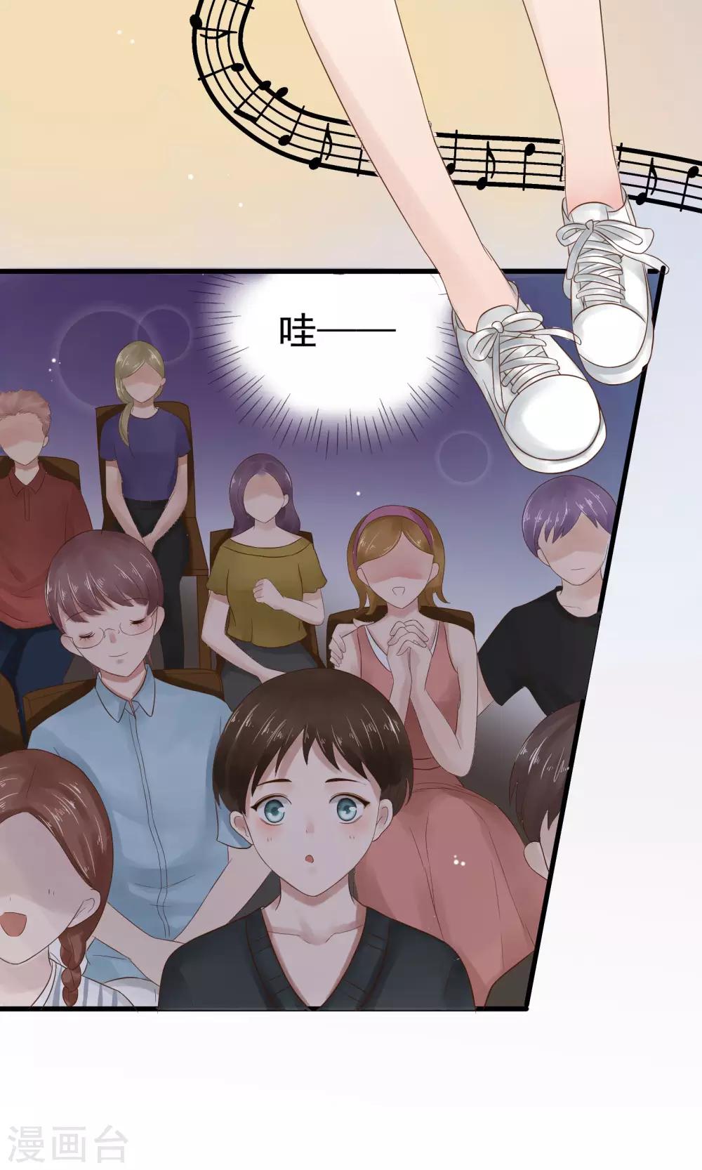 第13话29