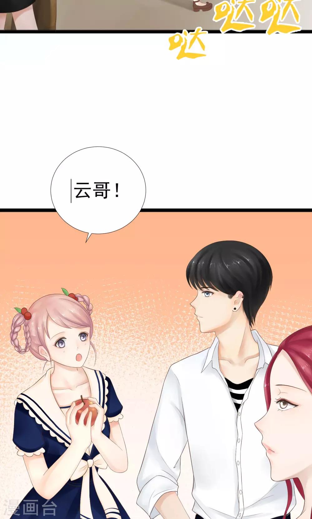 第24话23