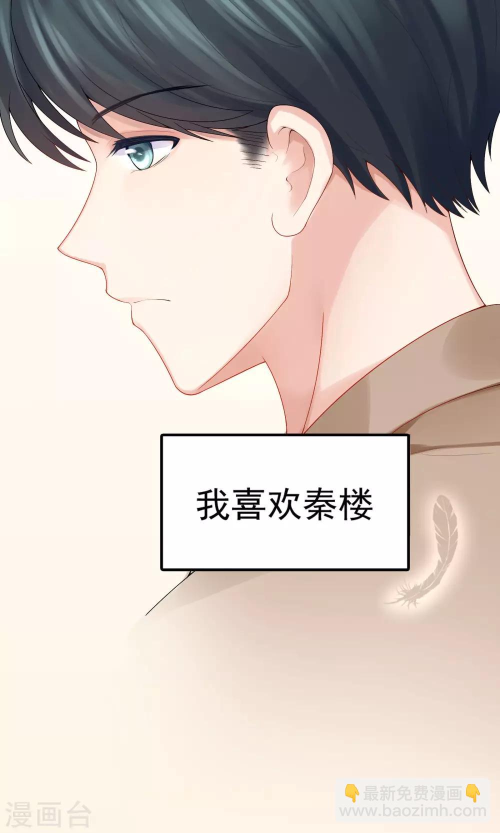 第49话20