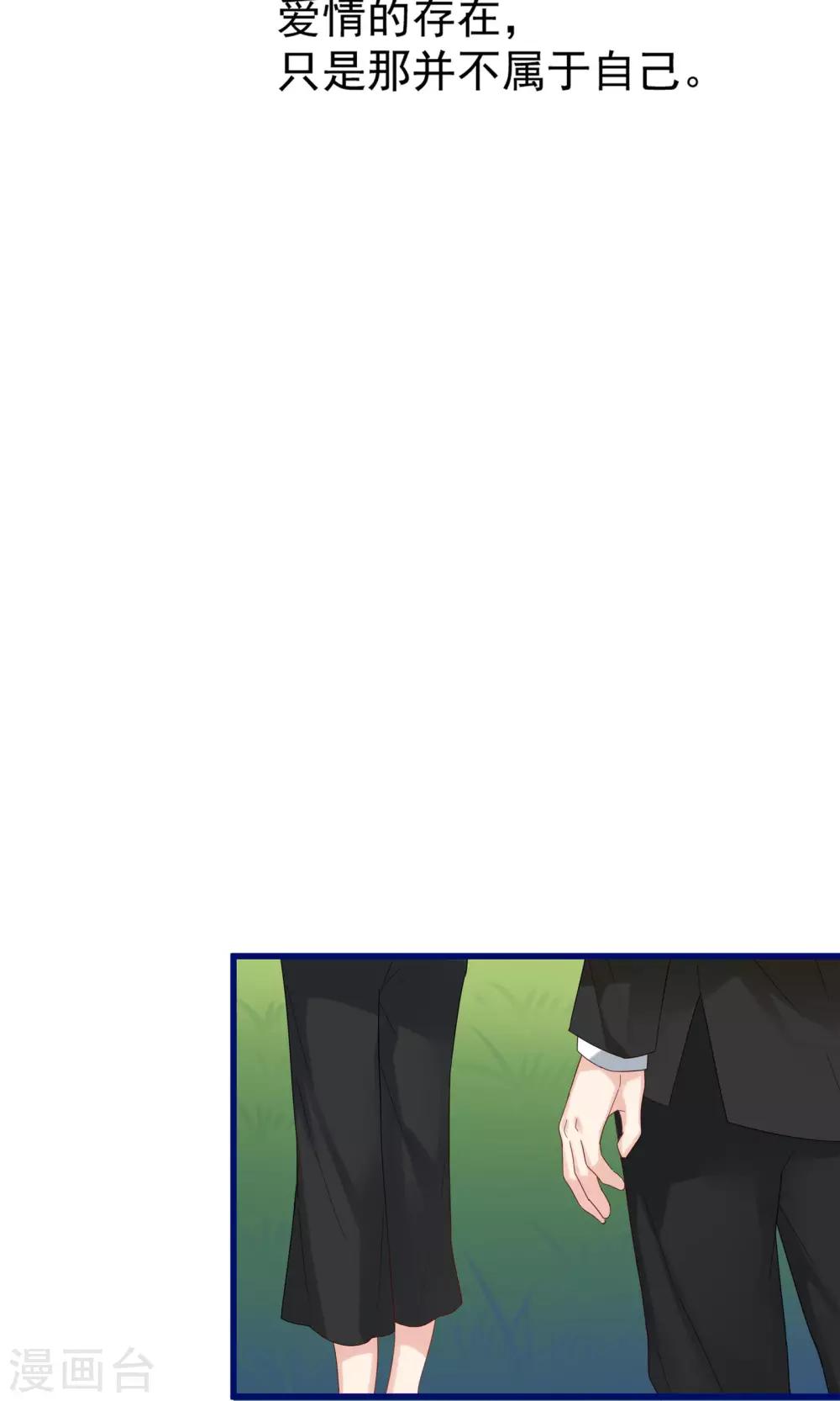 第54话27