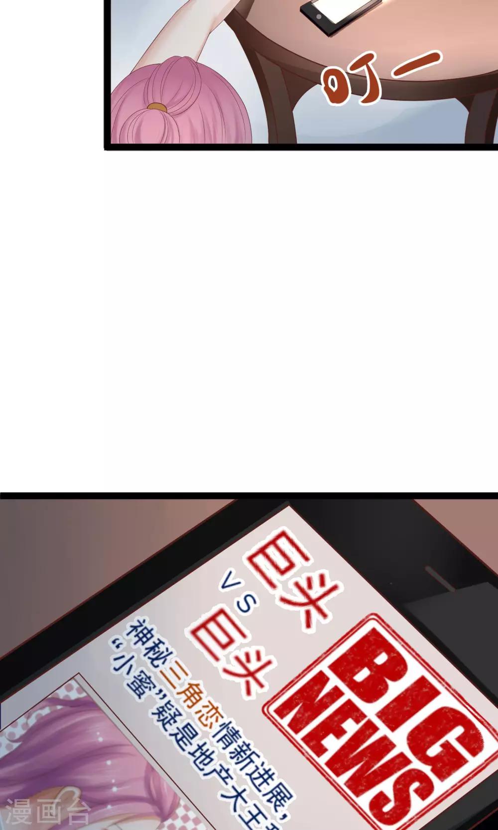 第32话9