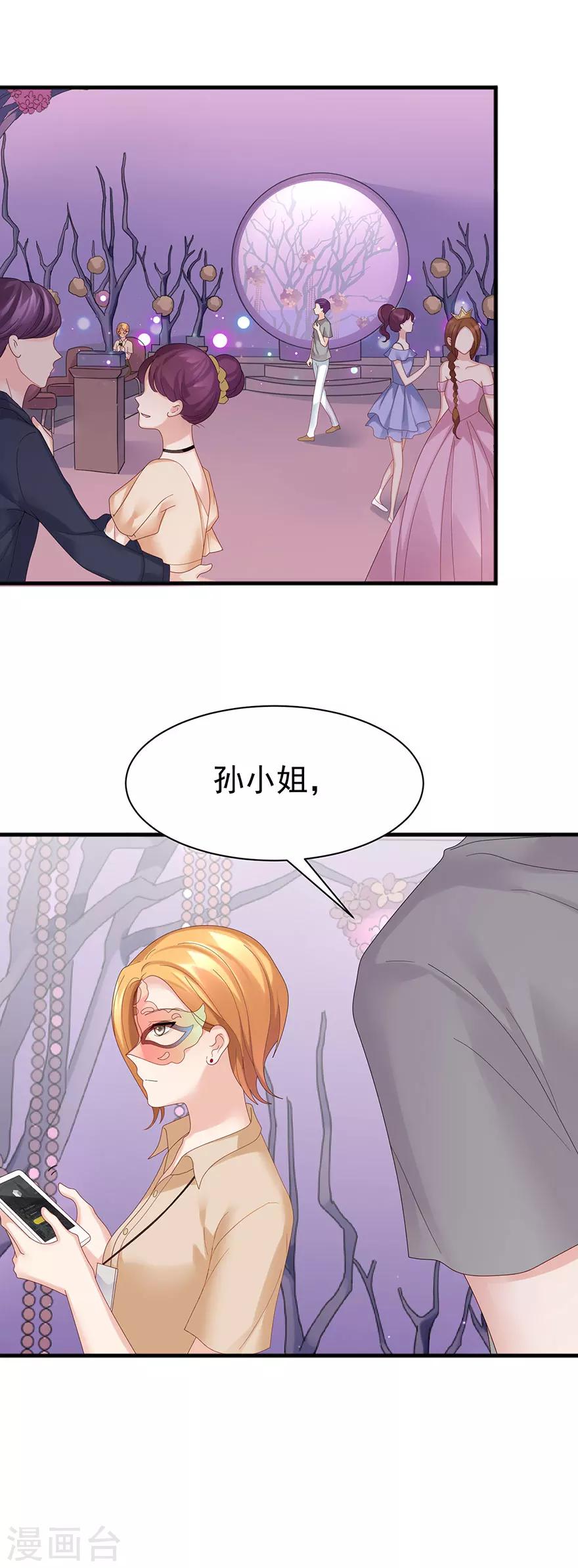 第60话2