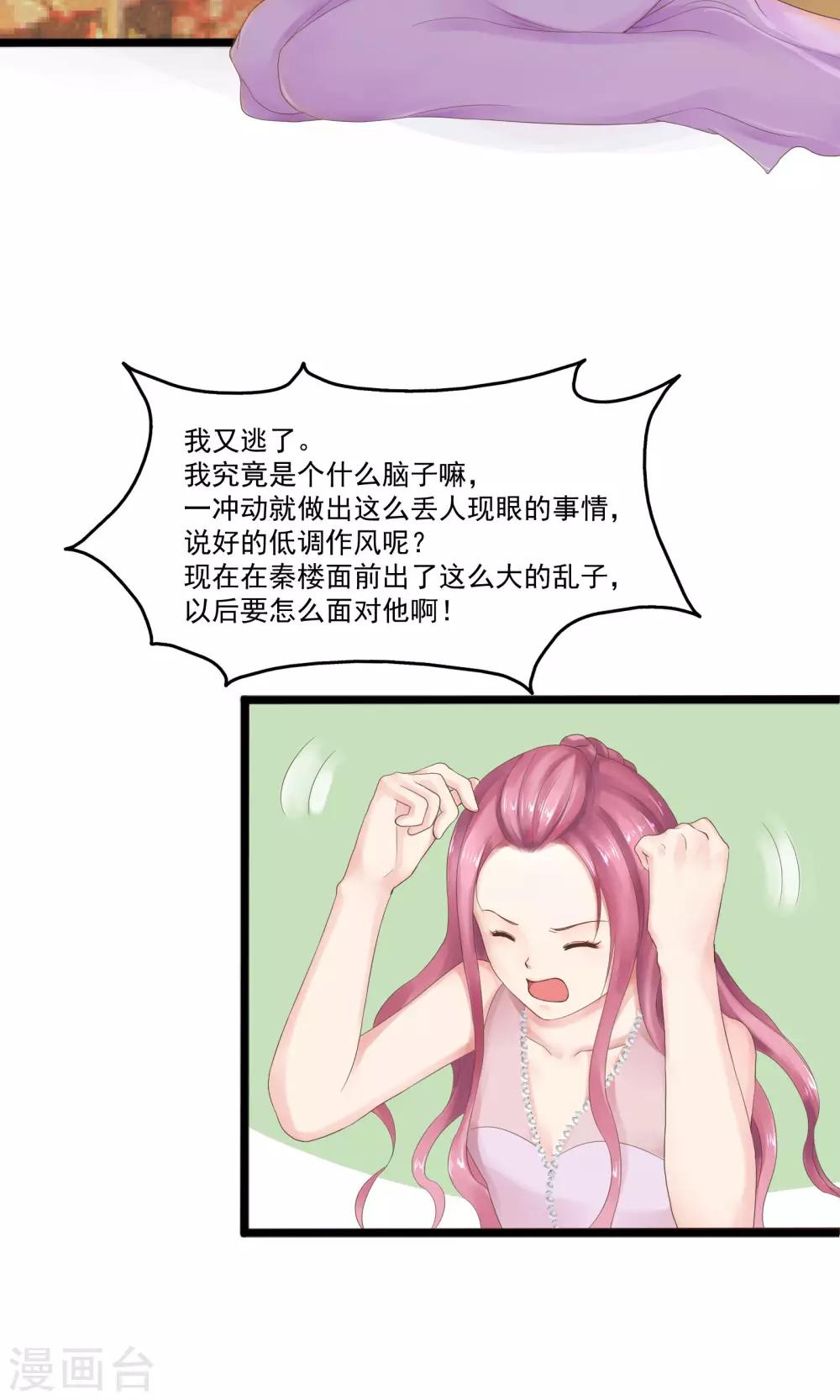 第22话2