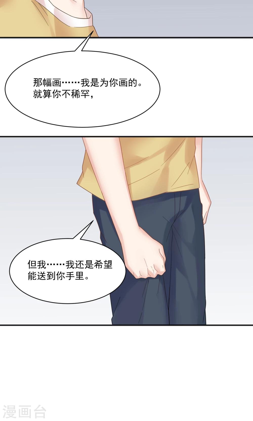 第52话29