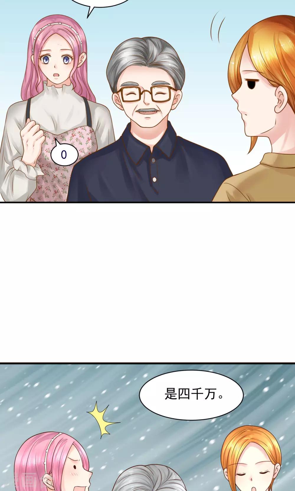 第38话17