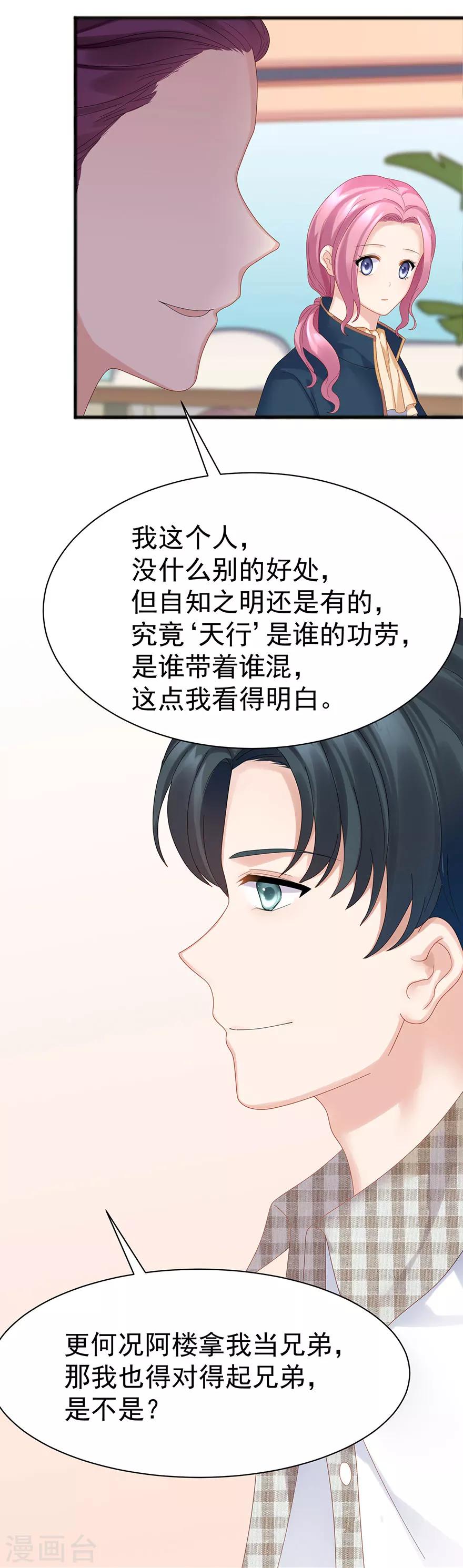 第58话17