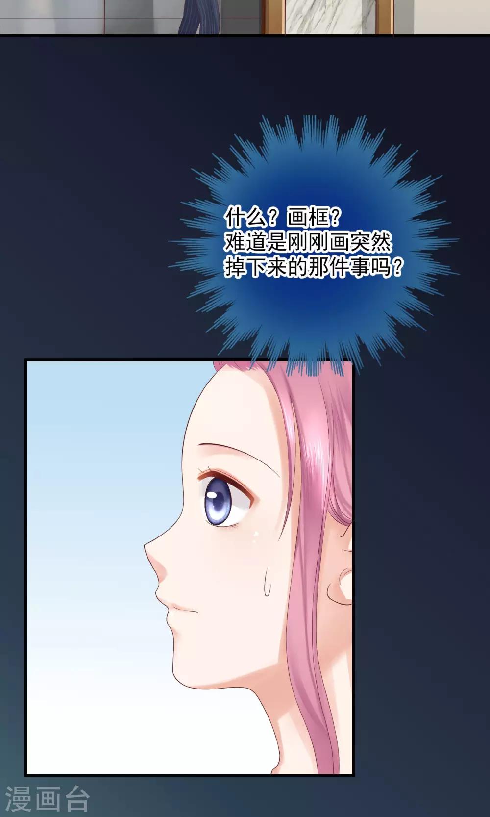 第30话21