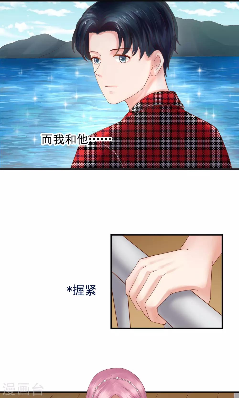 第38话26