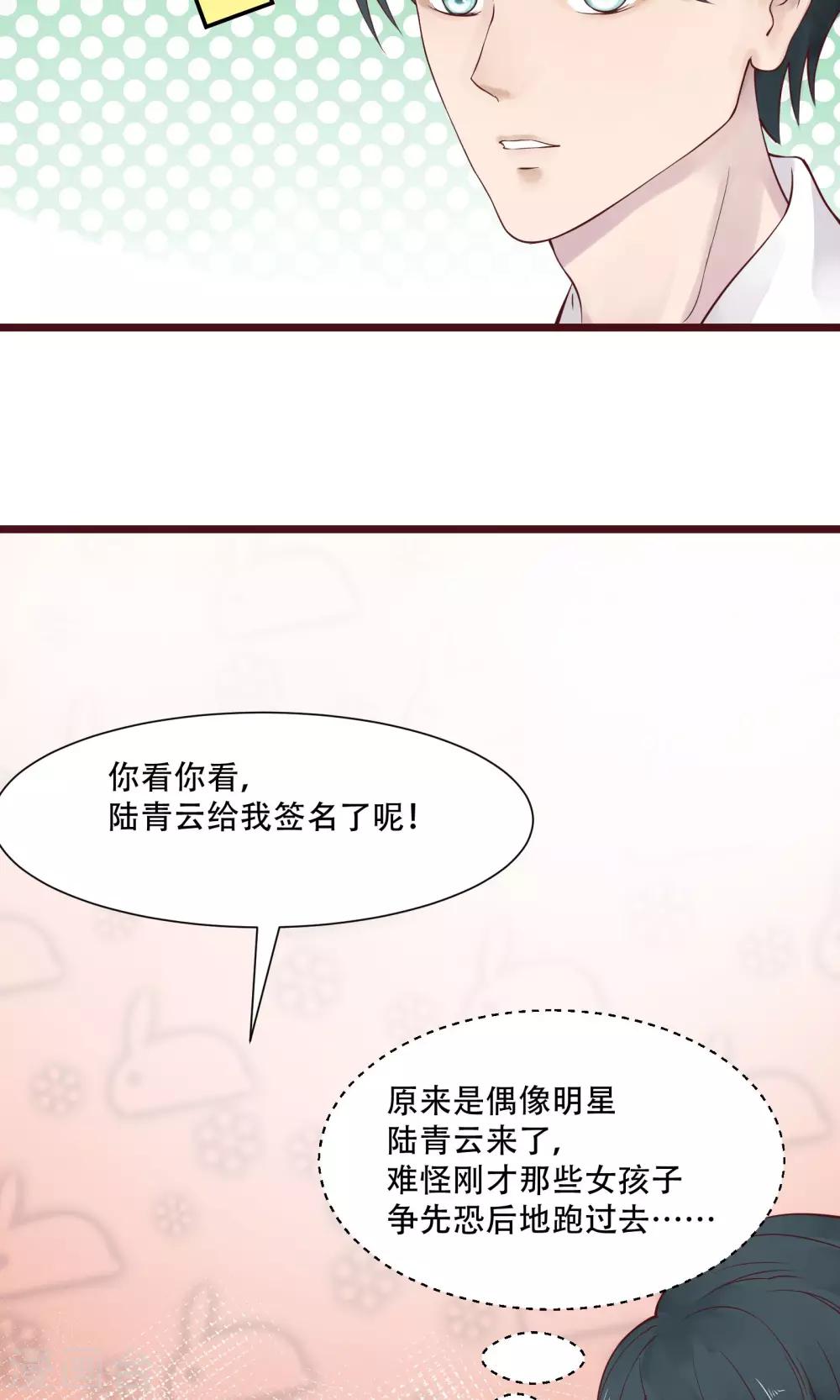 第2话17