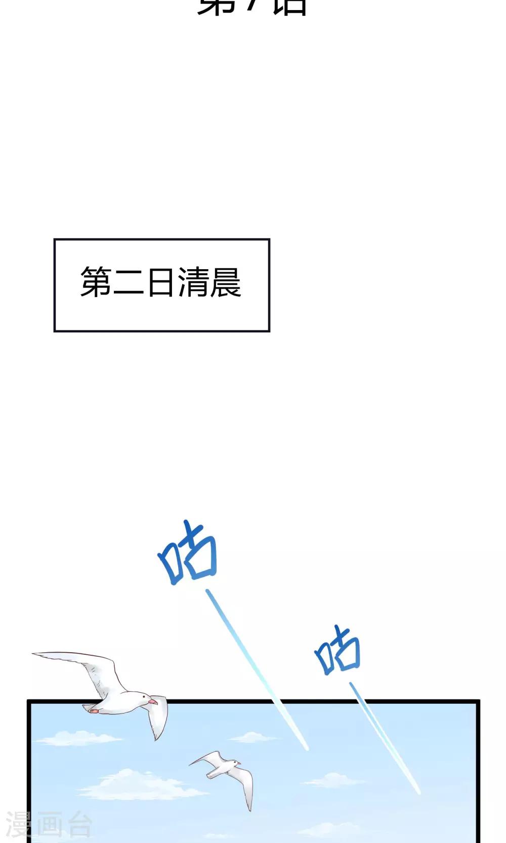 第7话1