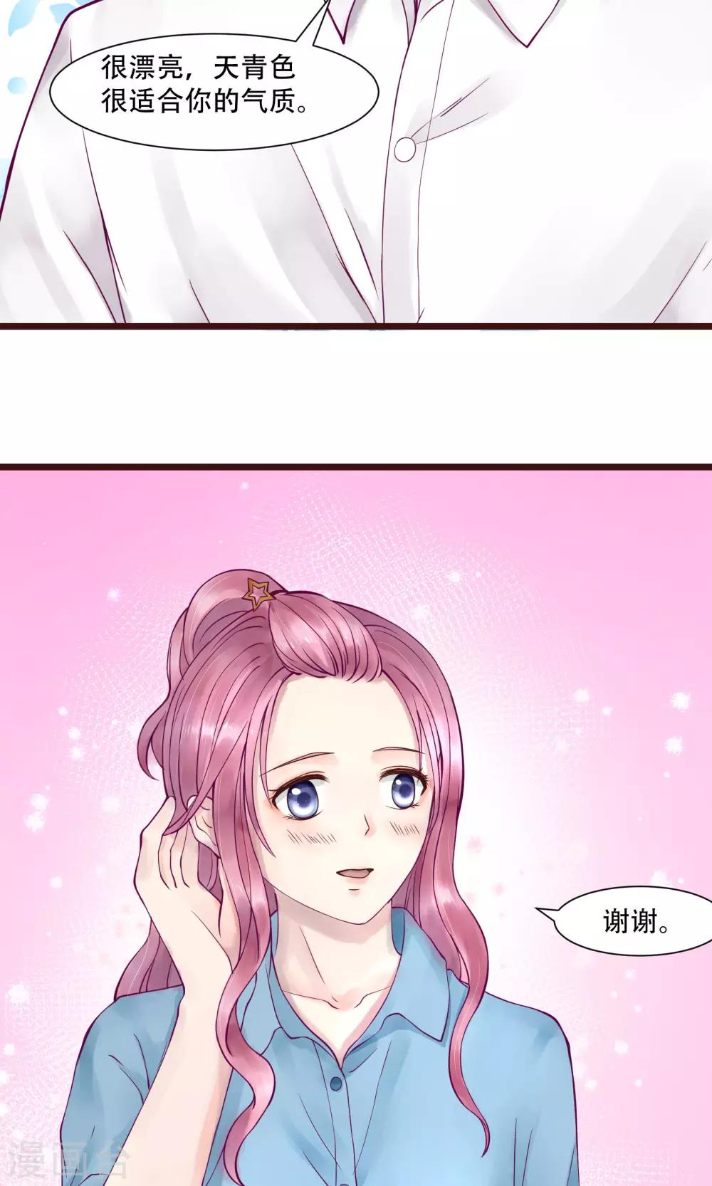 第2话3
