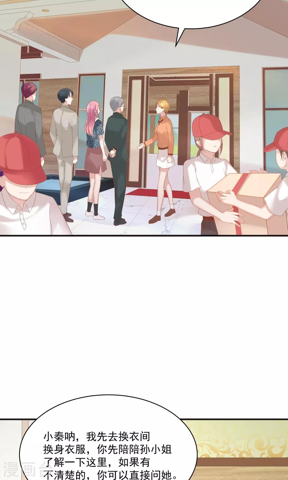 第44话15