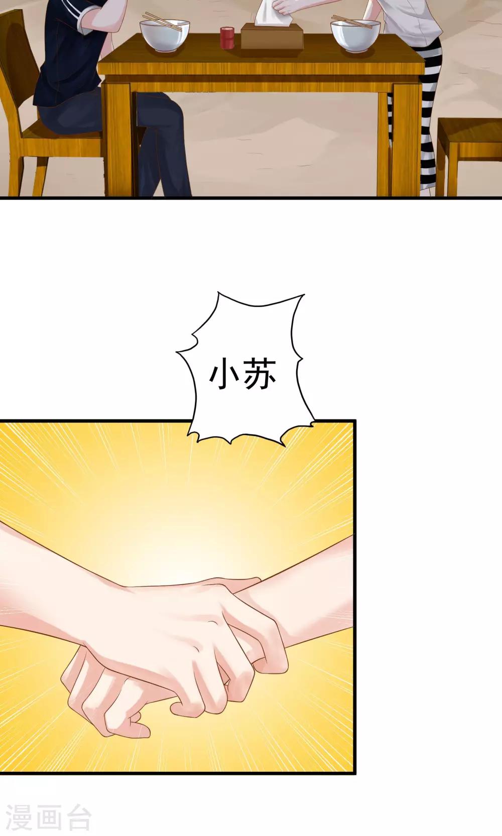 第37话27