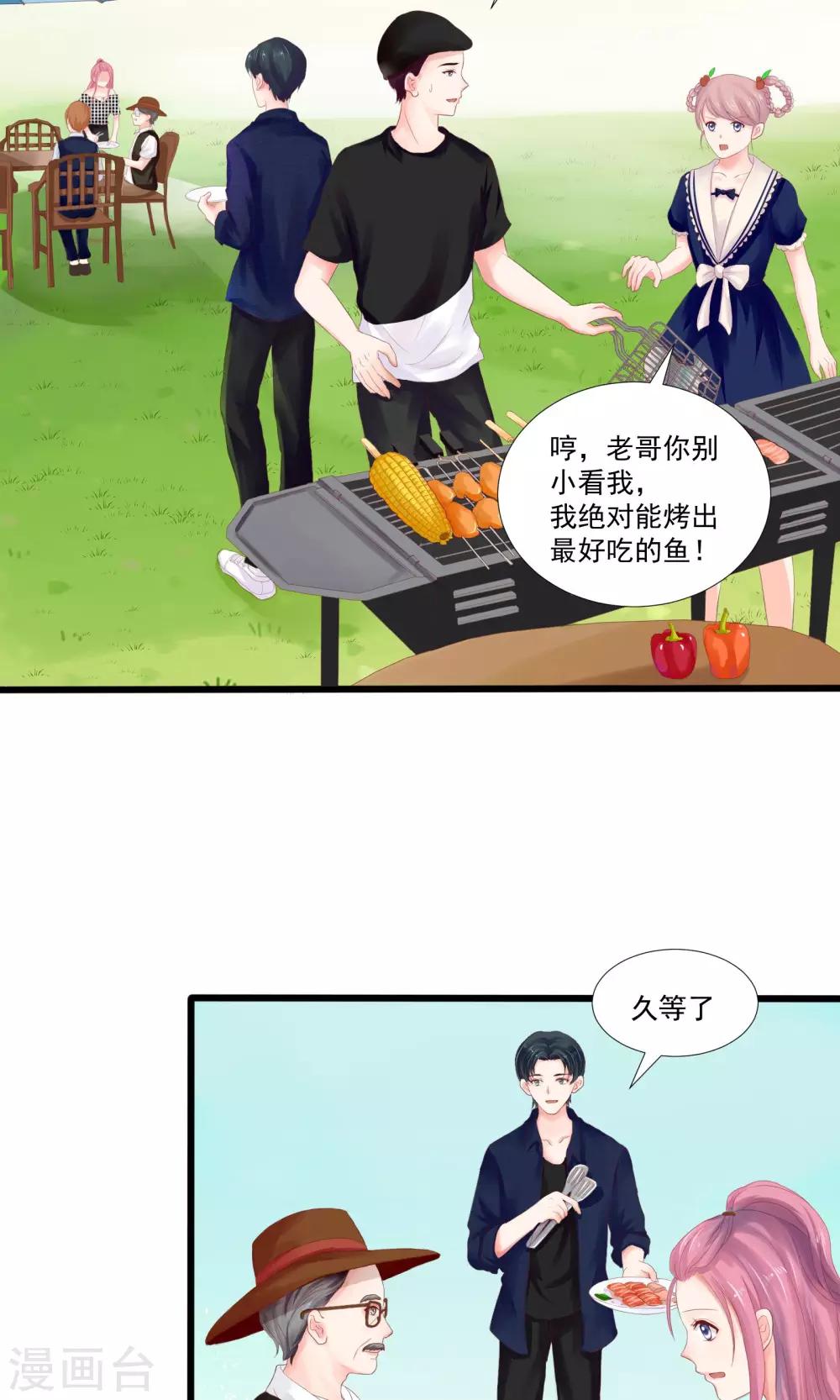 第26话1