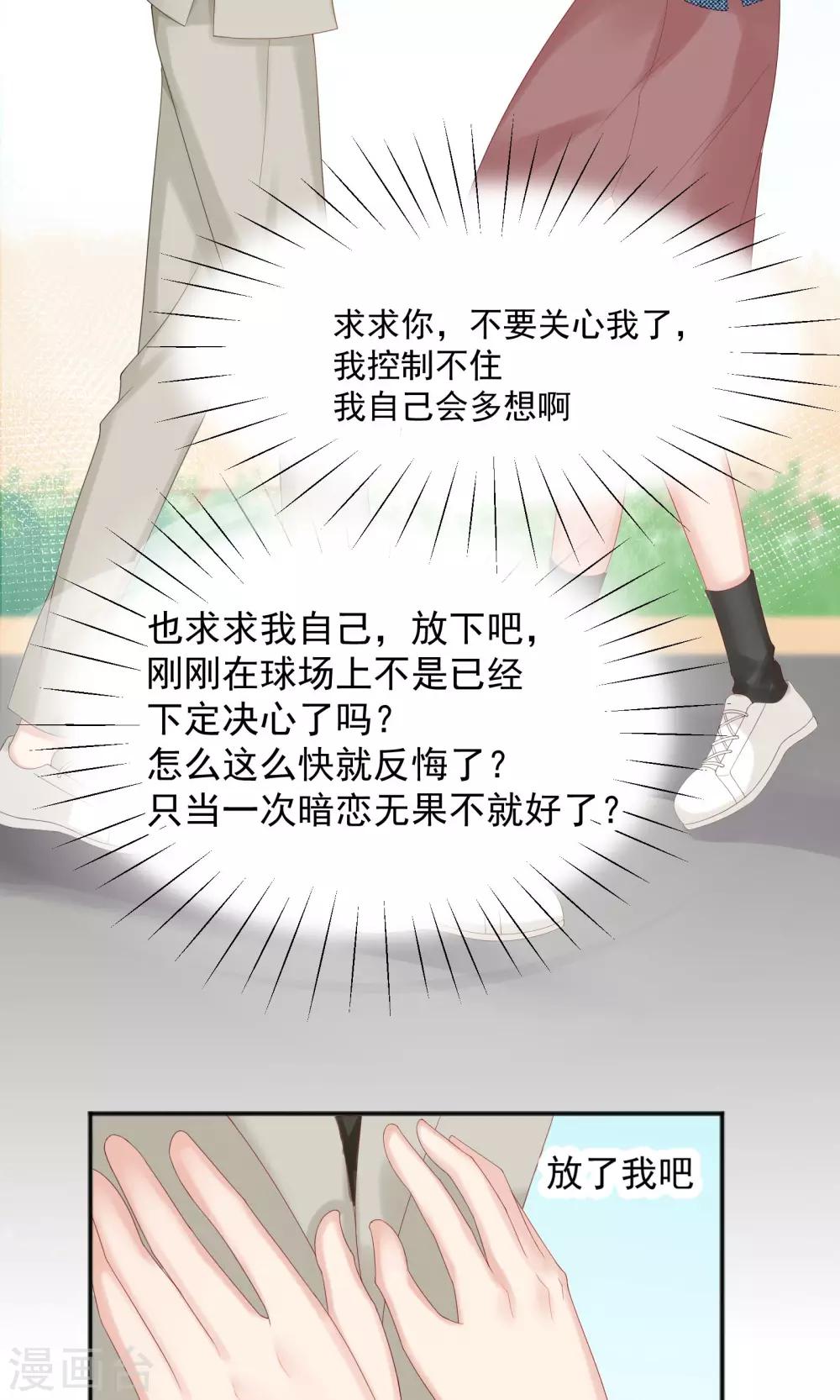 第46话18