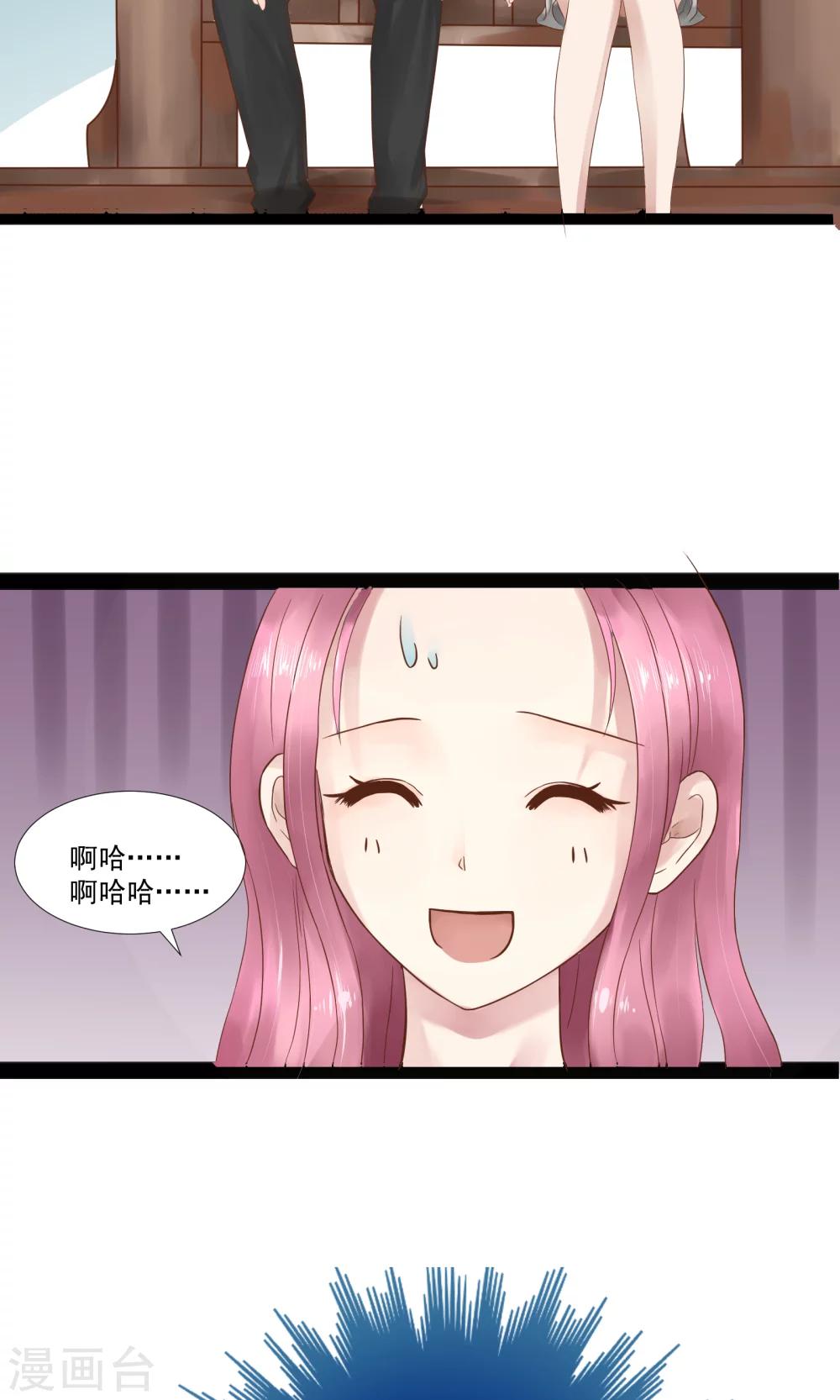 第9话26