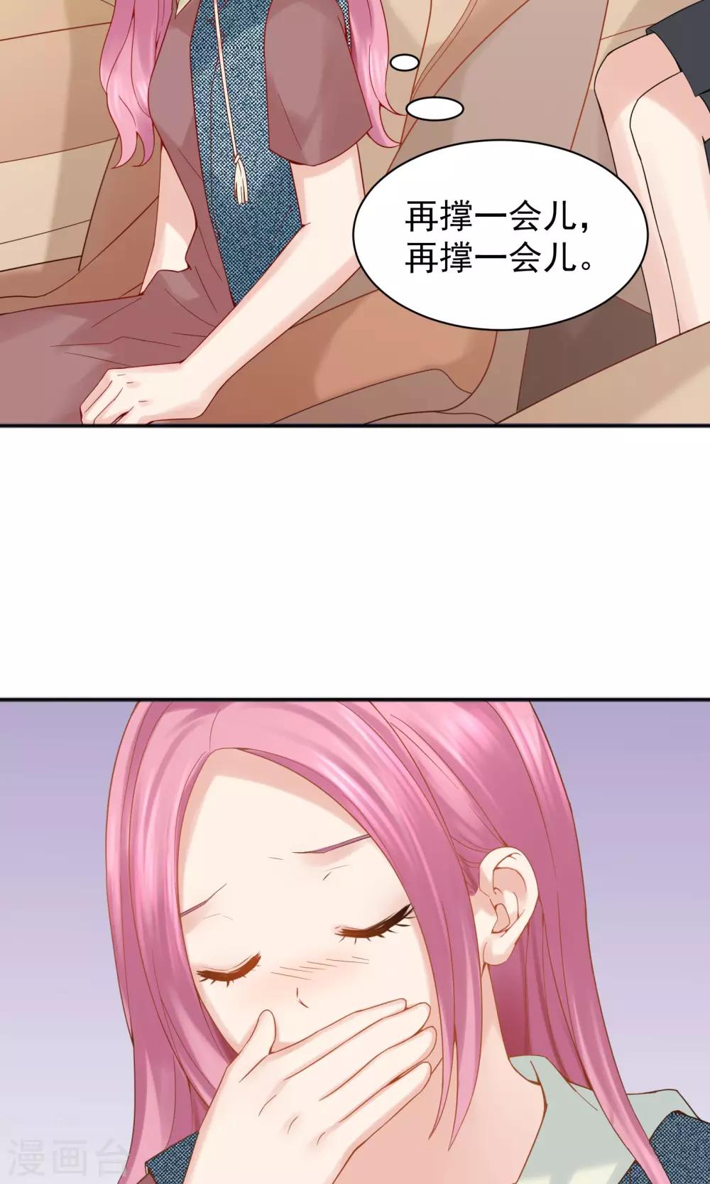 第45话36