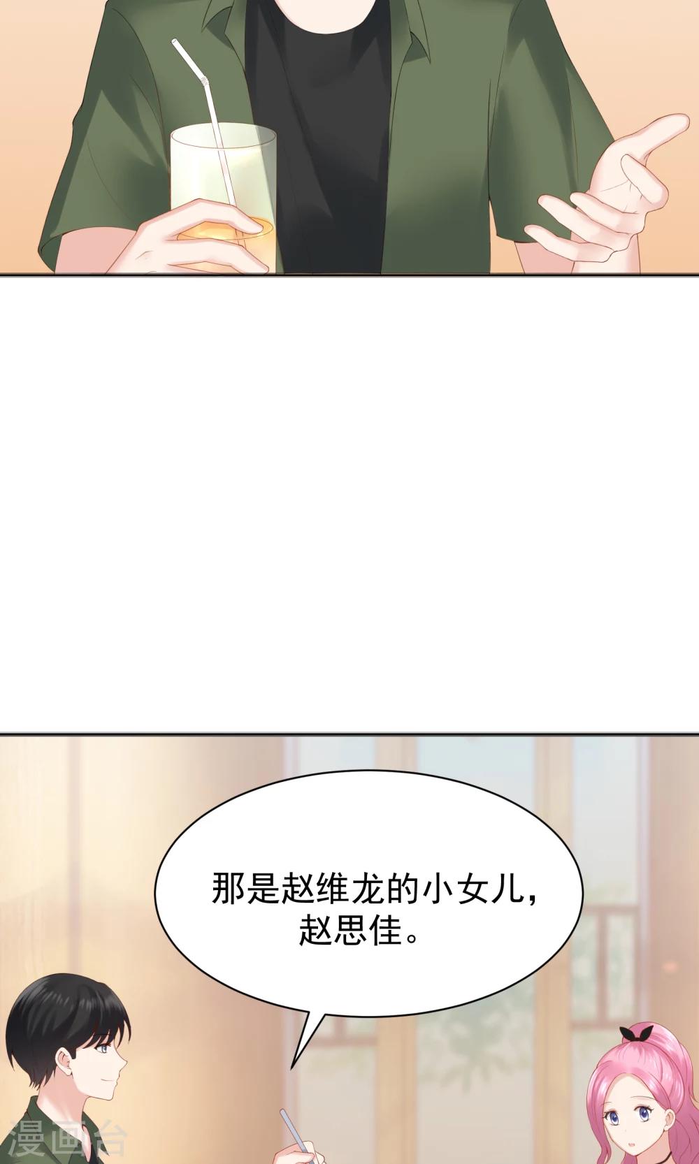 第50话46