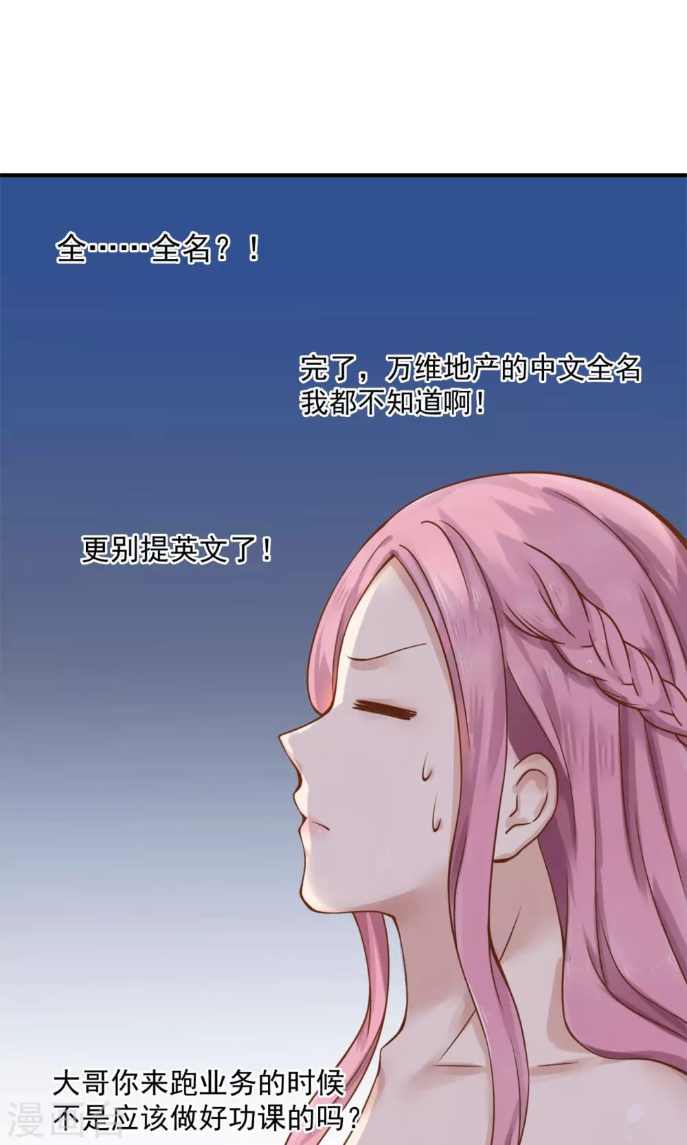 第35话16