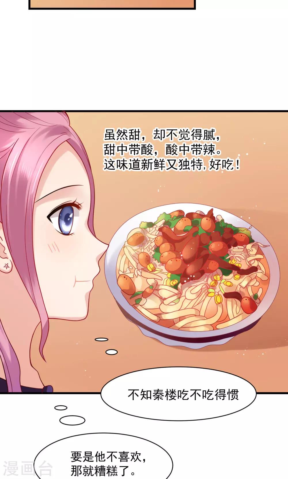 第41话16