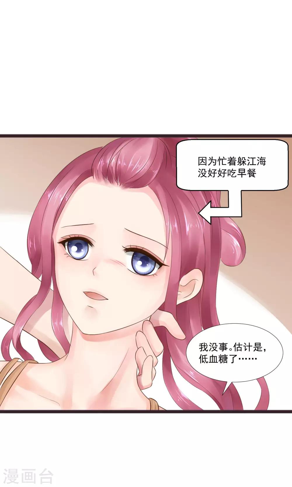第17话11
