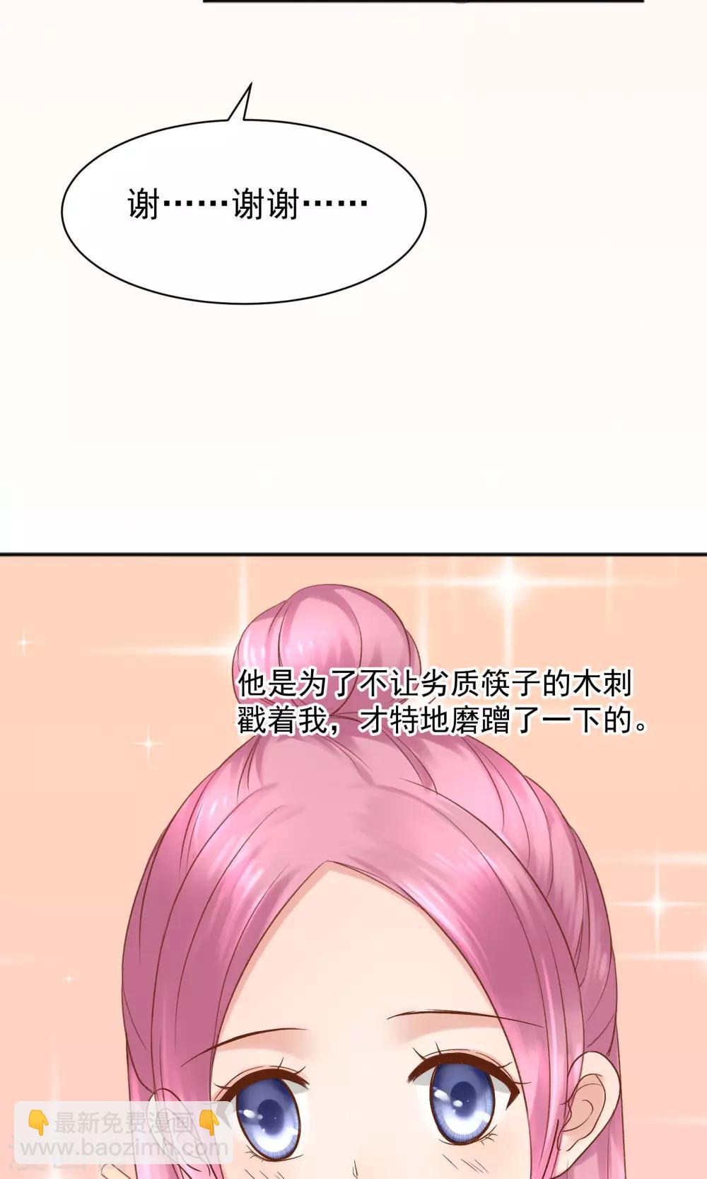 第41话13