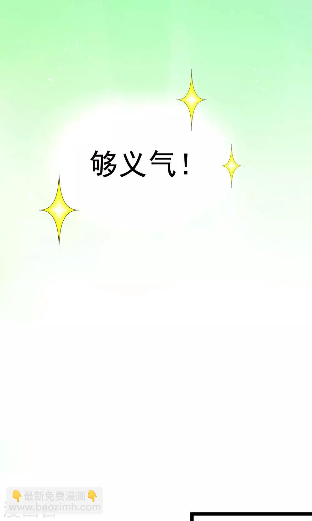 第21话19