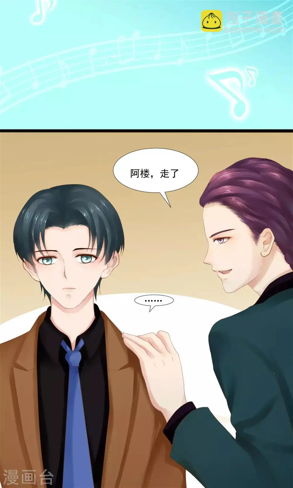 第21话7