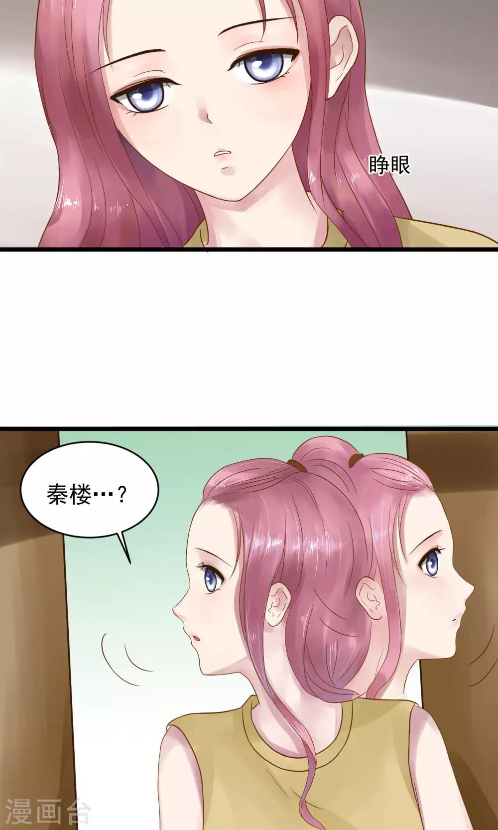 第11话3