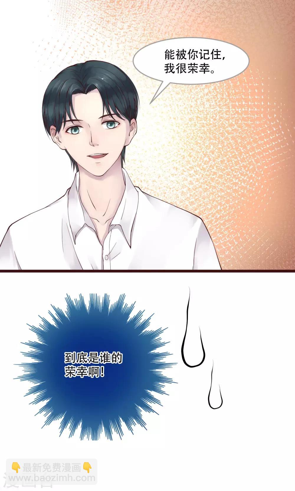 第2话9
