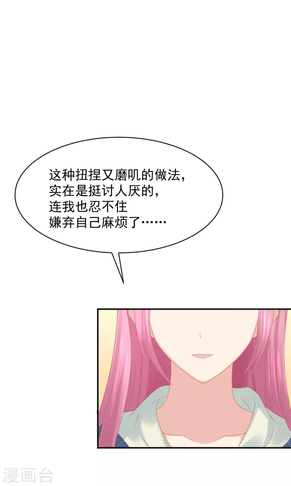 第49话10
