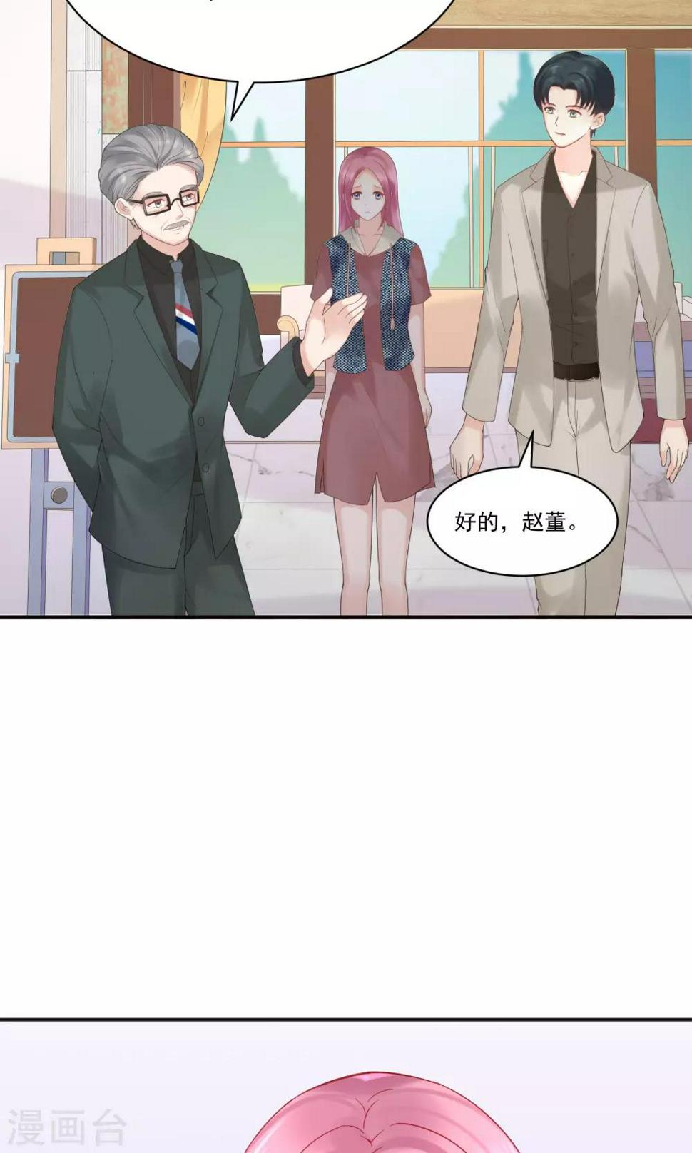 第44话16